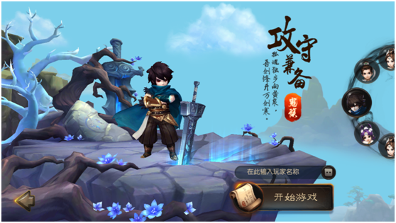 《大话西游热血版》评测：情怀又有新鲜感