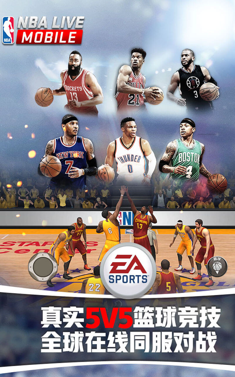 实时直播NBA常规赛焦点战蓝鲸体育全程陪伴