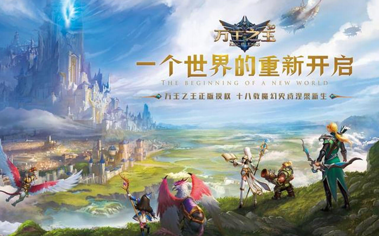 万王之王3d_益玩万王之王3d官网_攻略_万王之王3d礼包_安卓版iOS版下载 | 玩手游大作,上1号玩家