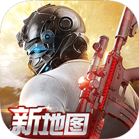 game