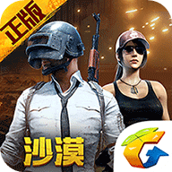 game