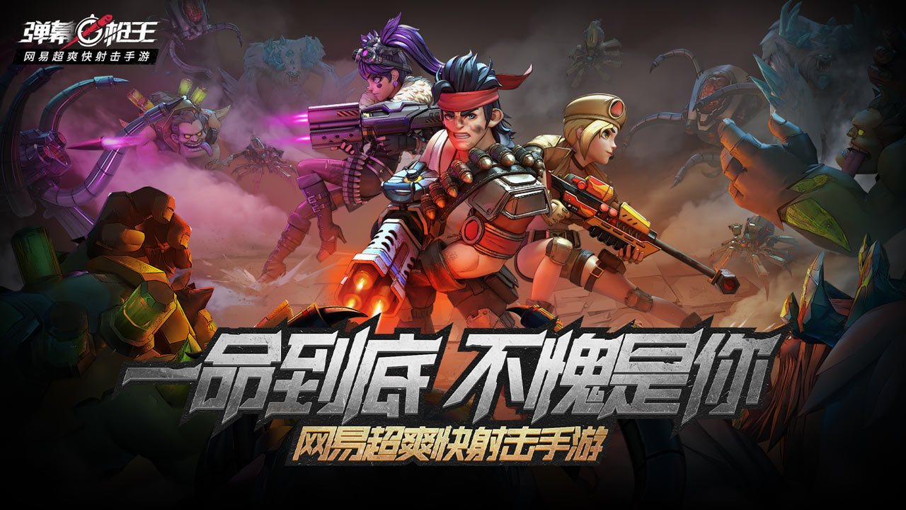 1号玩家_敢做不平凡 | 热门手游玩家聚集地 | 1号玩家社区 | 1号玩家