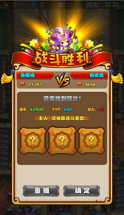 ,翻哪一张其实毫无意义