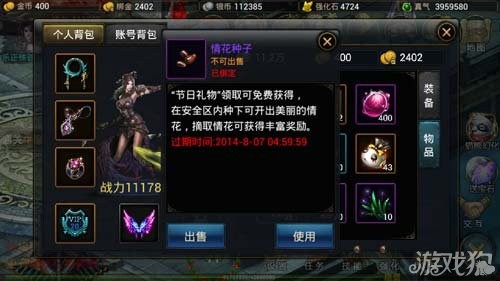 http://img1.gamedog.cn/2014/07/31/90-140I11420030.jpg