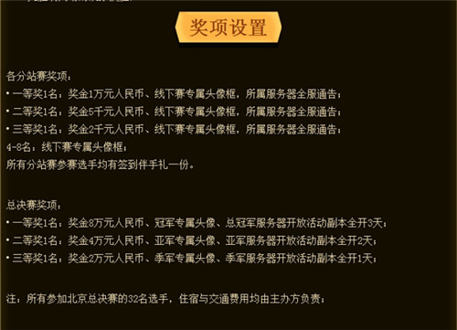 《刀塔传奇》图片正在拼命加载中