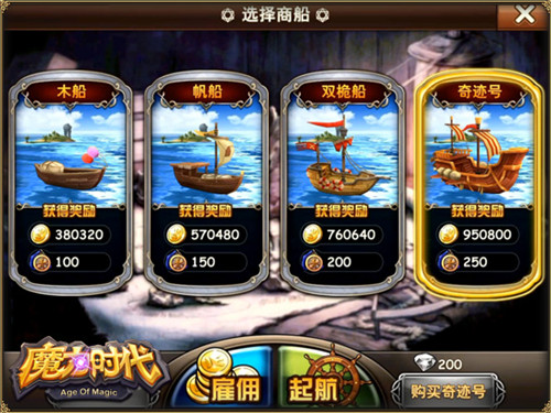 《魔力时代》图片正在拼命加载中 ~更多游戏,更多精彩,欢迎访问益玩手机游戏