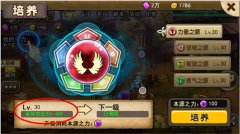 风之轨迹|《风之轨迹》小助手 新手的好帮手
