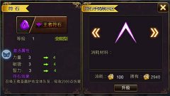 英雄学园攻略