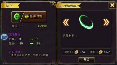 英雄学园攻略
