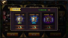 英雄学园攻略