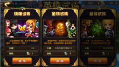英雄学园新闻