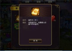 英雄学园攻略