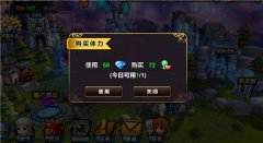 英雄学园攻略