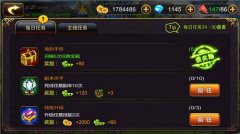 英雄学园攻略