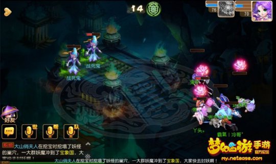 《梦幻西游》手游版 《梦幻西游》手游版 坚持就是胜利