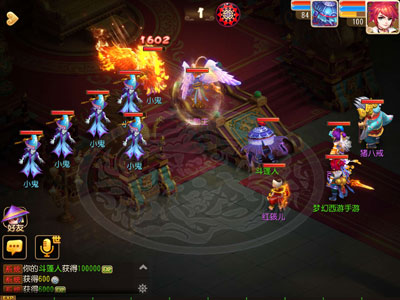 手游《梦幻西游》70级水陆大会