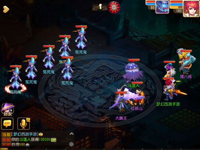 手游《梦幻西游》70级水陆大会