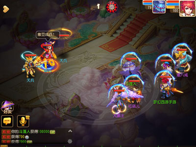 《梦幻西游》90级人参果失窃