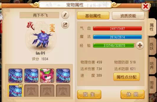 阿什顿