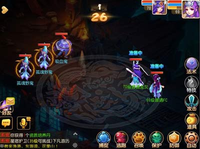 梦幻西游战斗规则