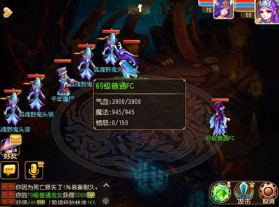 梦幻西游战斗信息查看