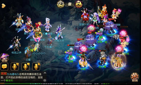 帮派竞赛玩法