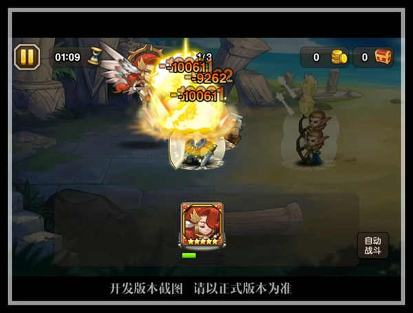 推坦利器
