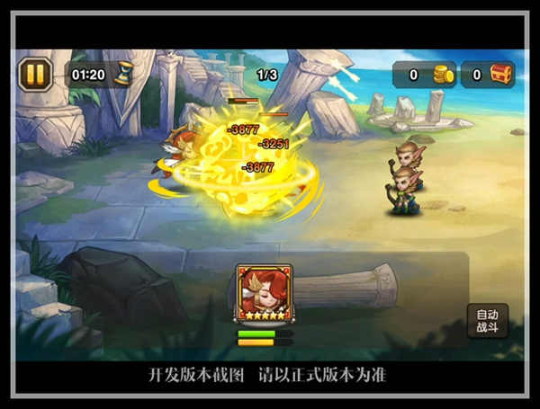 弱势状态