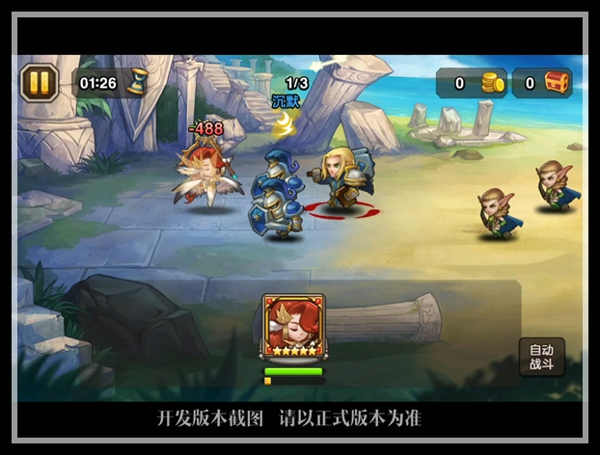竞技场