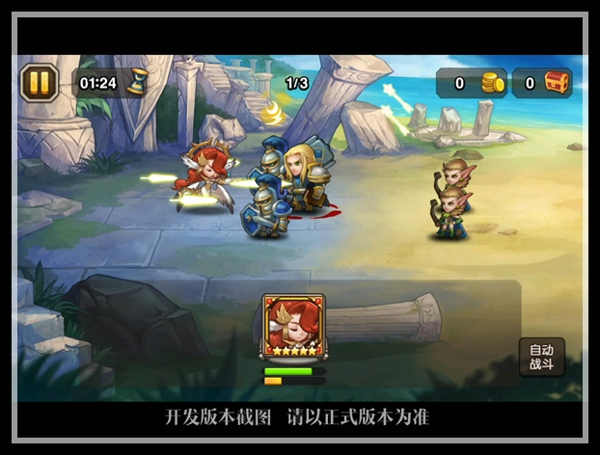 暴力输出