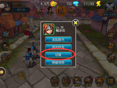 赤壁三分天下如何进行切磋