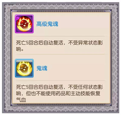《梦幻西游》手游高低级差距最小兽决