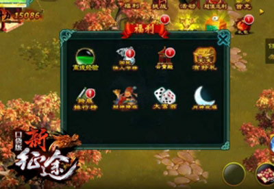 突破再成长 月神祝福显神力