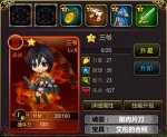 英雄学园攻略