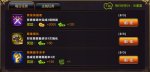 英雄学园攻略