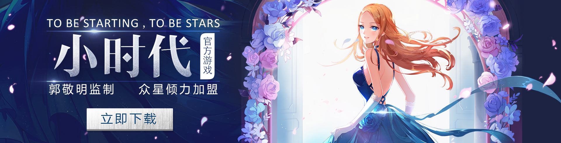 24小时代刷卡盟子十二出品网