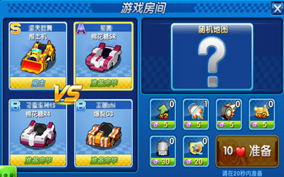 个人道具:混战需面面俱到