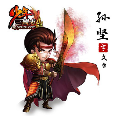 《少年三国志》红将孙坚