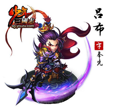 《少年三国志》红将吕布
