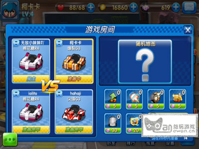 团队道具:配合作战才是关键