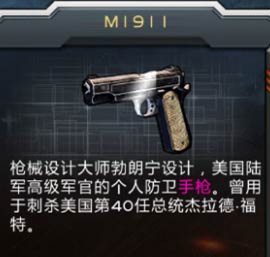 M1911