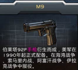 M9