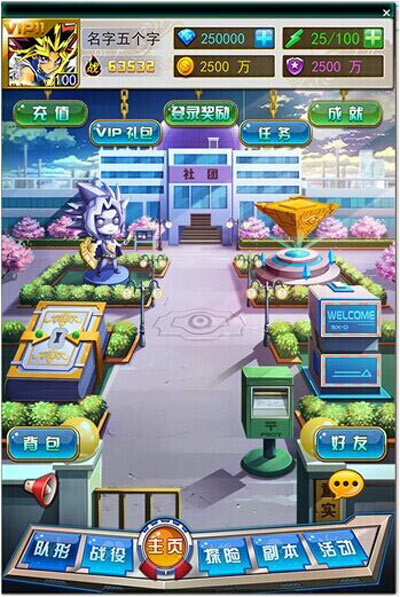 UI主界面 热血游戏王