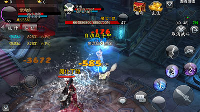 野外BOSS