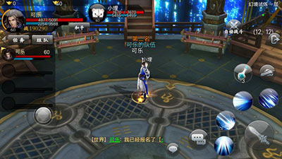 降魔塔