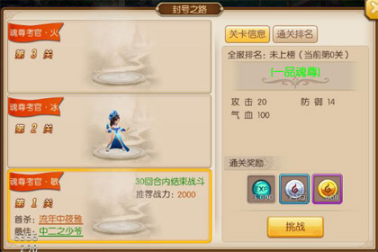 玩法规则  