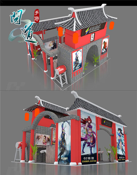重逢天墉城 古色古香展位