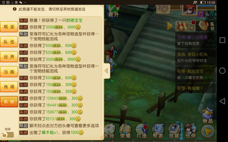 15级-40级