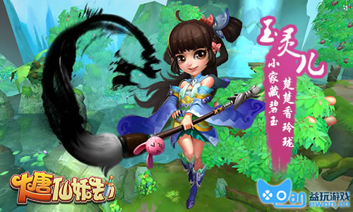 大唐仙妖劫手游9月20测试 经典回合新玩法