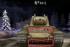 《坦克世界闪电战》KV1坦克弱点分析